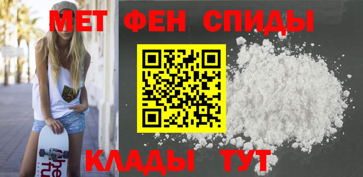 Amphetamine  Вход с VPN  Норильск  АМФЕТАМИН VHQ 