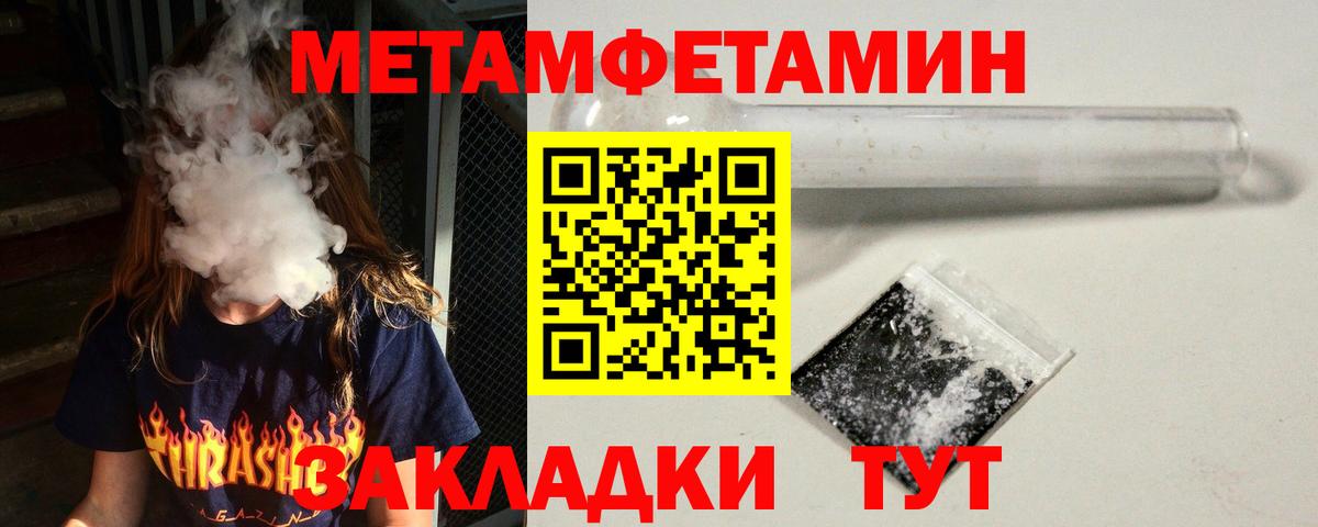 АМФЕТАМИН Розовый Норильск