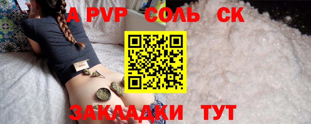 МДМА  Каннабис  Меф кристаллы  Норильск  Гашиш  ГАШИШ  Вход с VPN  Мефедрон  Кокаин  МЕТ 