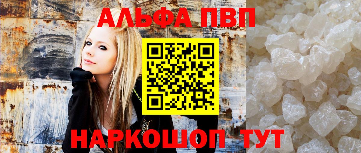 А ПВП Соль  Вход с VPN  A PVP СК КРИС  Норильск 