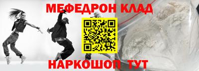 бутик Дубна