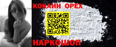 бутик Дубна