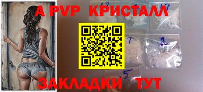 бутик Дубна