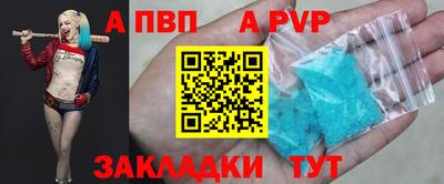 бутик Дубна