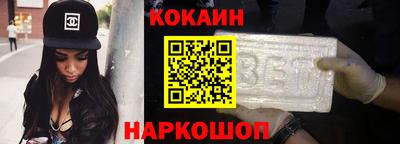 винт Донецк