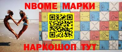 винт Донецк