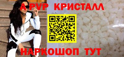 крисы Донской