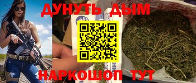 бутик Дубна