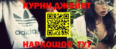 бутик Дубна