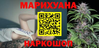 бутик Дубна