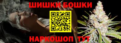 винт Донецк