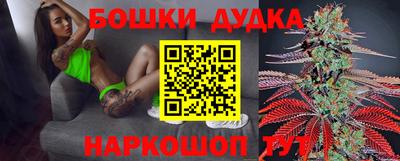 бутик Дубна