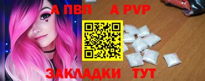 бутик Дубна