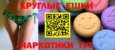 винт Донецк