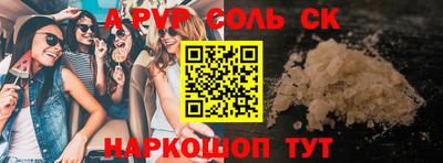 винт Донецк