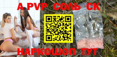 крисы Донской