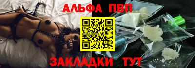 бутик Дубна