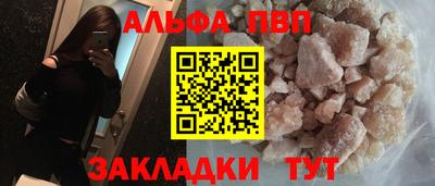 винт Донецк