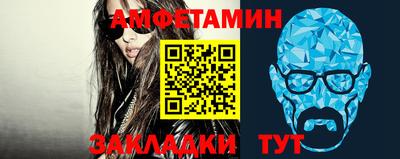 винт Донецк