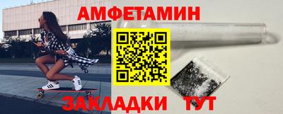 бутик Дубна