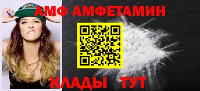 винт Донецк