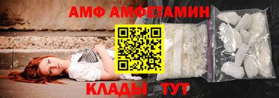винт Донецк