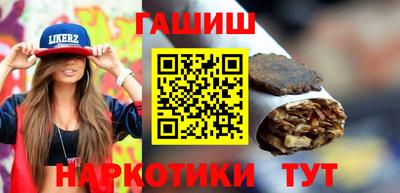 бутик Дубна