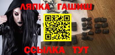 винт Донецк