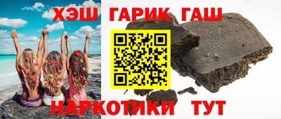 винт Донецк