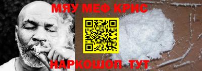 винт Донецк