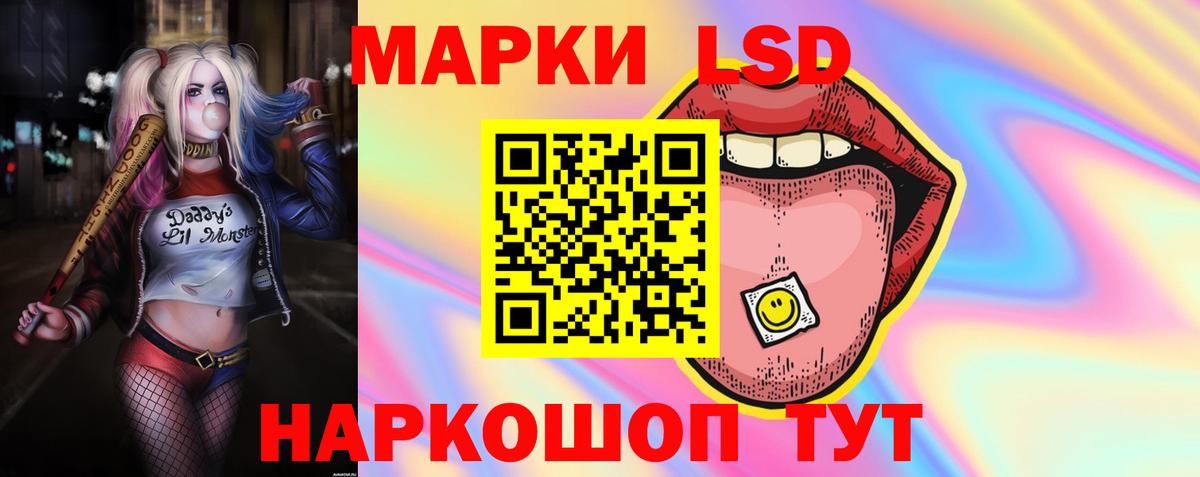 Лсд 25 экстази ecstasy Норильск