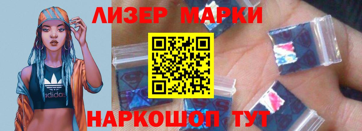 LSD-25 экстази кислота  Вход с VPN  Норильск  Лсд 25 экстази  LSD-25 экстази ecstasy 