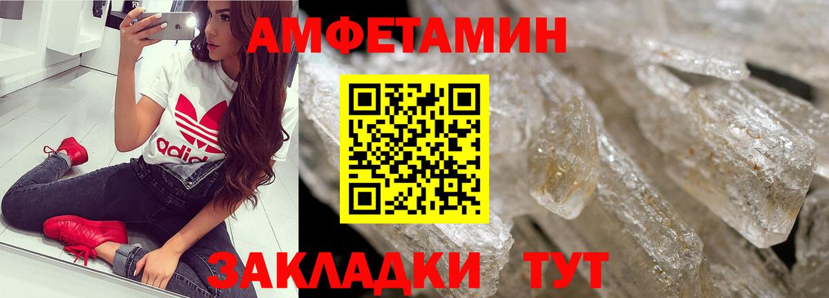 Первитин мет  Вход с VPN  Норильск  Первитин мет 