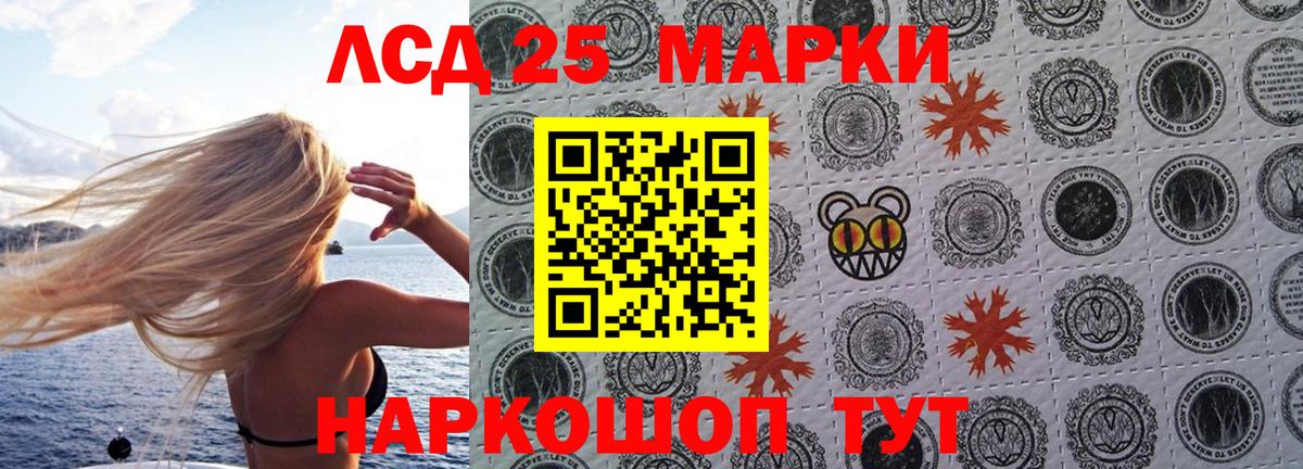 Марки NBOMe 1,5мг Норильск