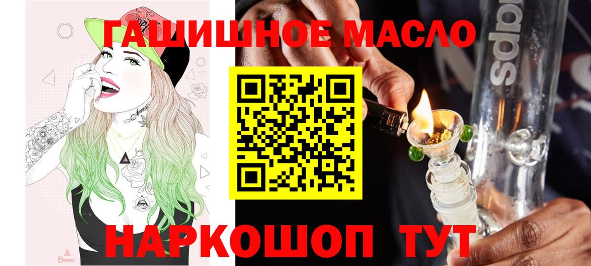 цены   Вход с VPN  Норильск  ТГК жижа  Дистиллят ТГК Wax 
