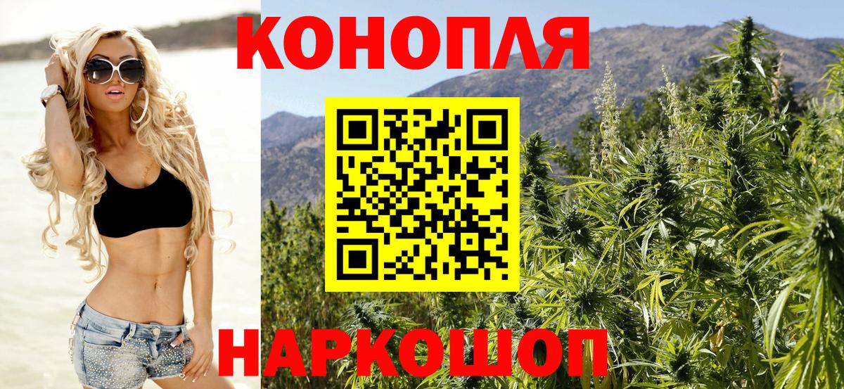 Шишки марихуана тримм Норильск