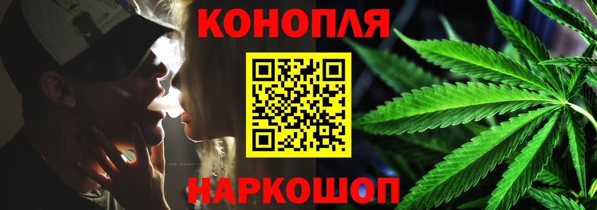 Бошки марихуана гибрид  МАРИХУАНА AK-47  Вход с VPN  МАРИХУАНА SATIVA & INDICA  Норильск 